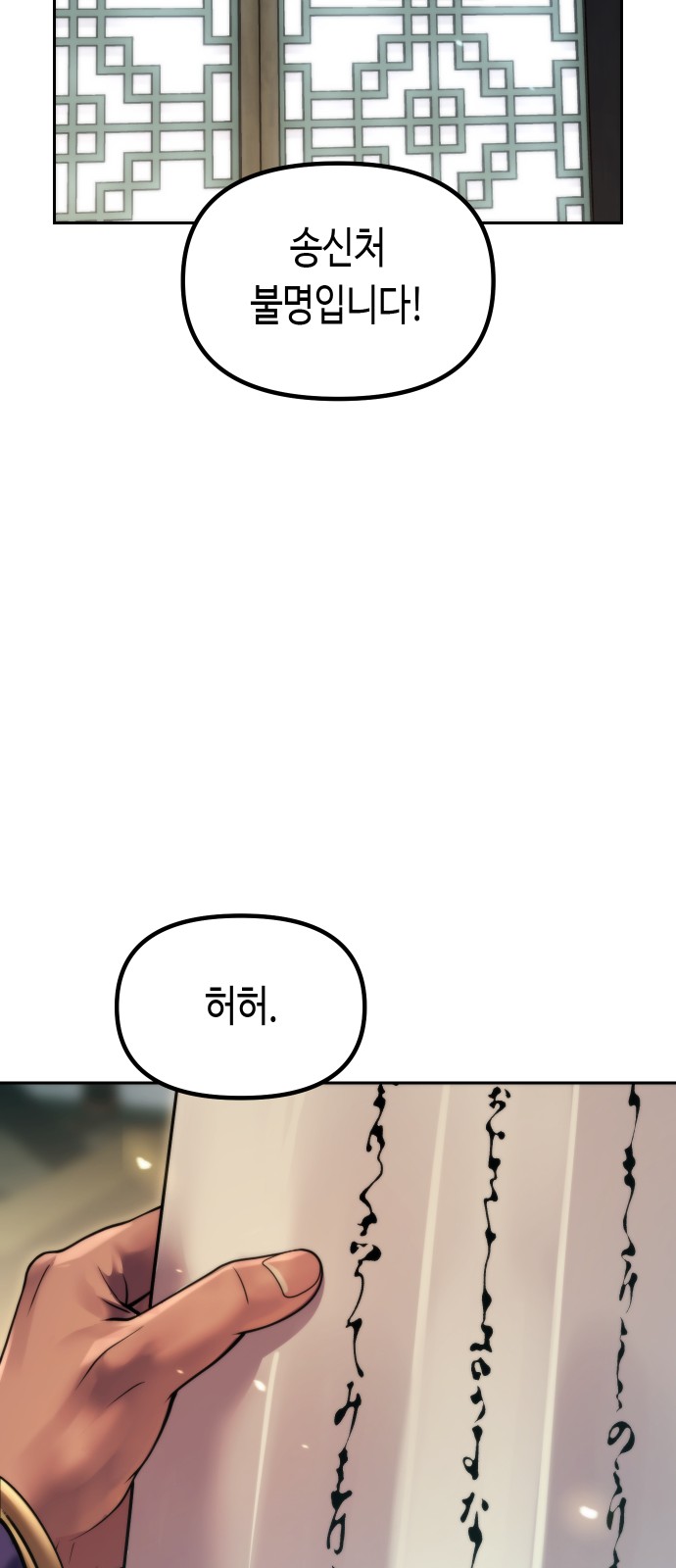 99 페이지