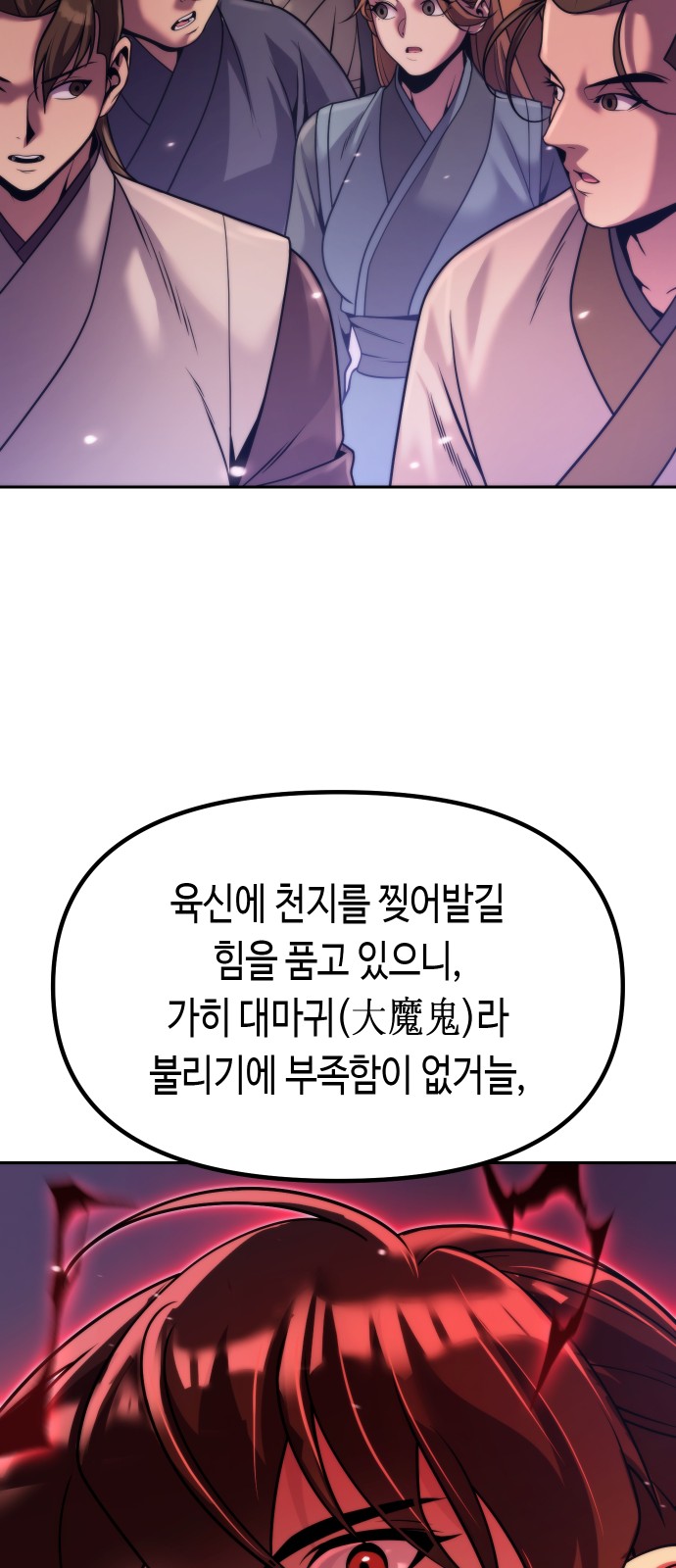 100 페이지