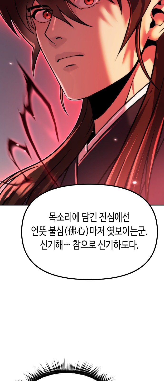 101 페이지