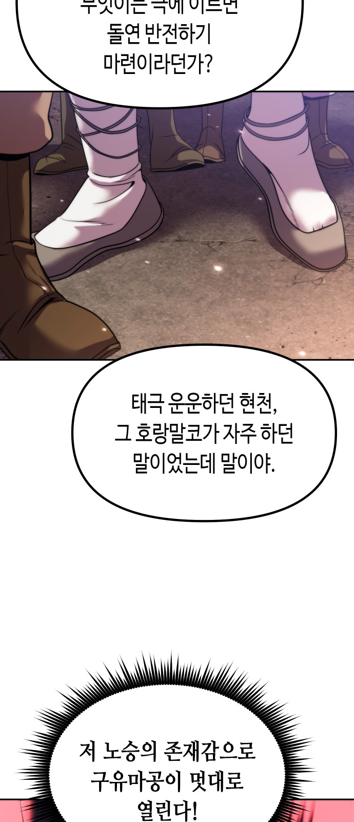 103 페이지