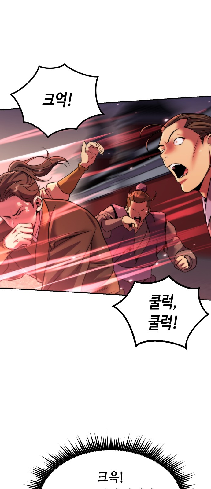 105 페이지
