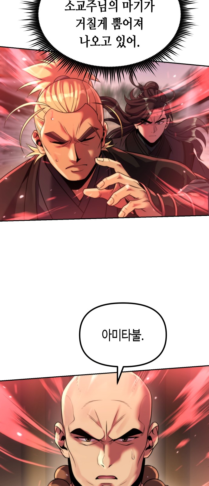 106 페이지