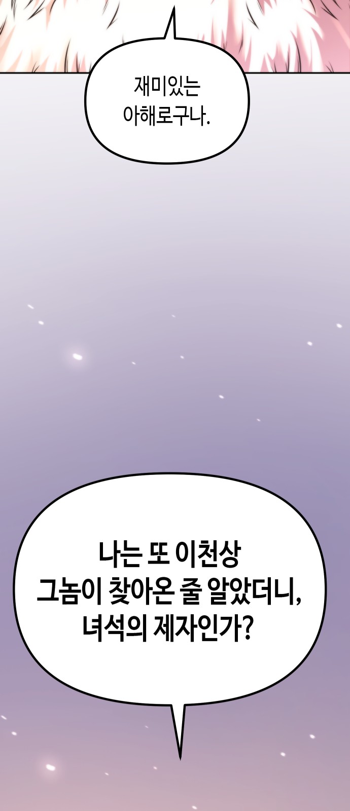 114 페이지