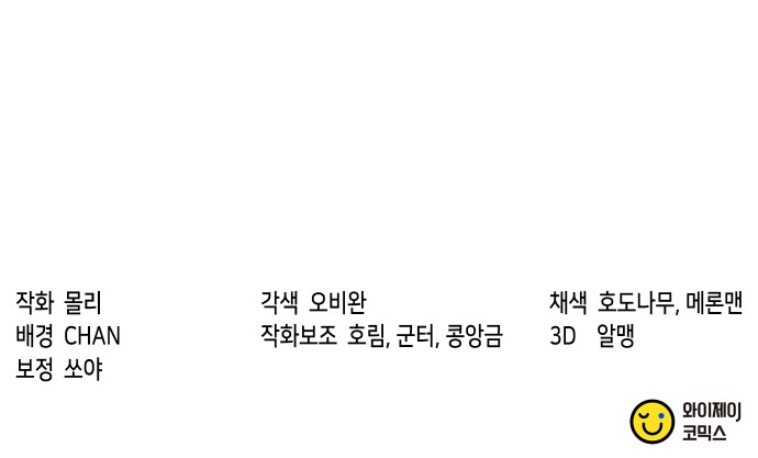 116 페이지