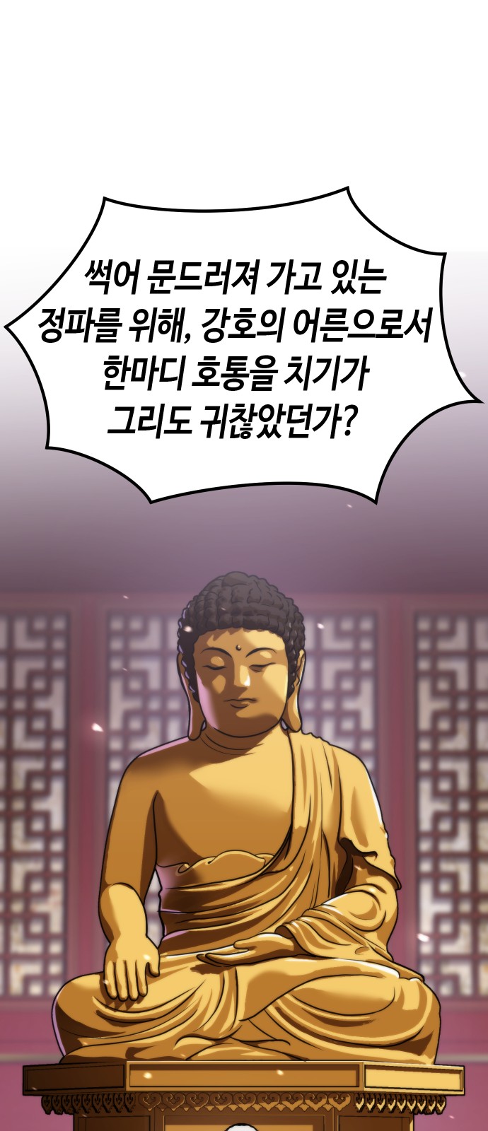 83 페이지