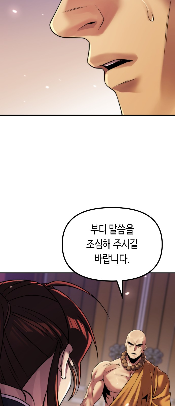 85 페이지