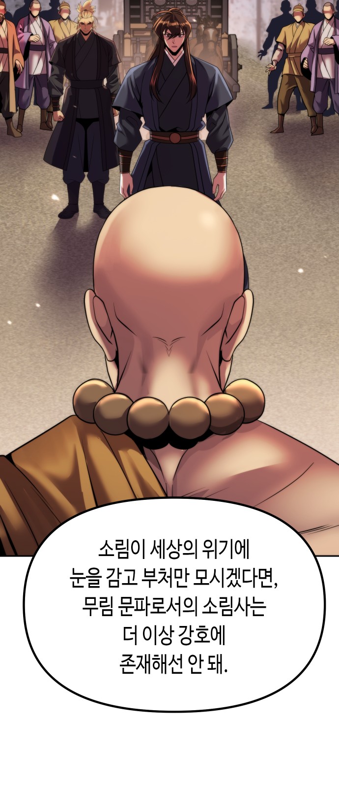 89 페이지