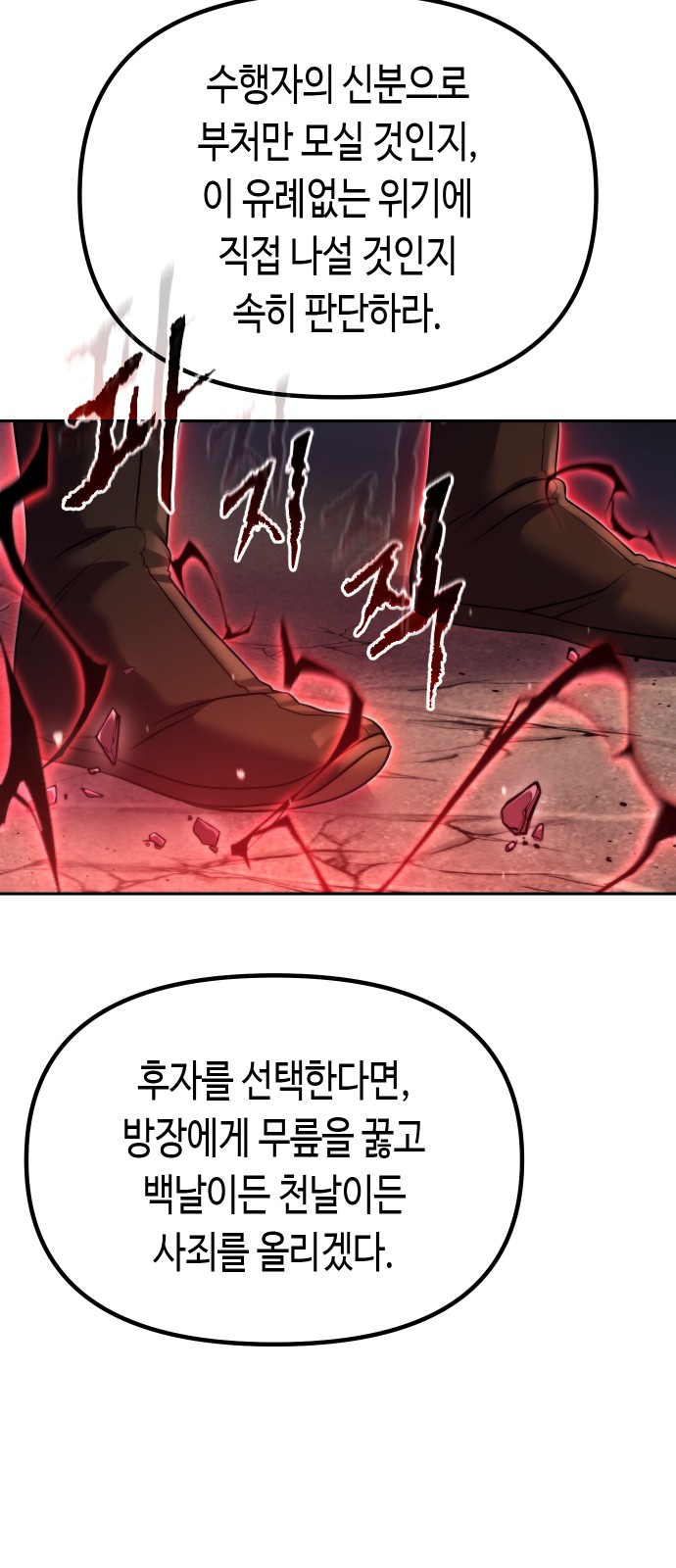 91 페이지