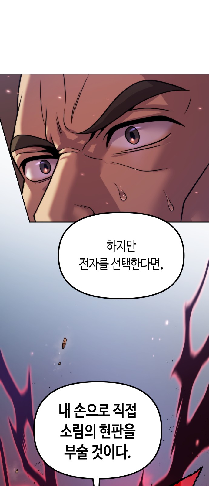 92 페이지