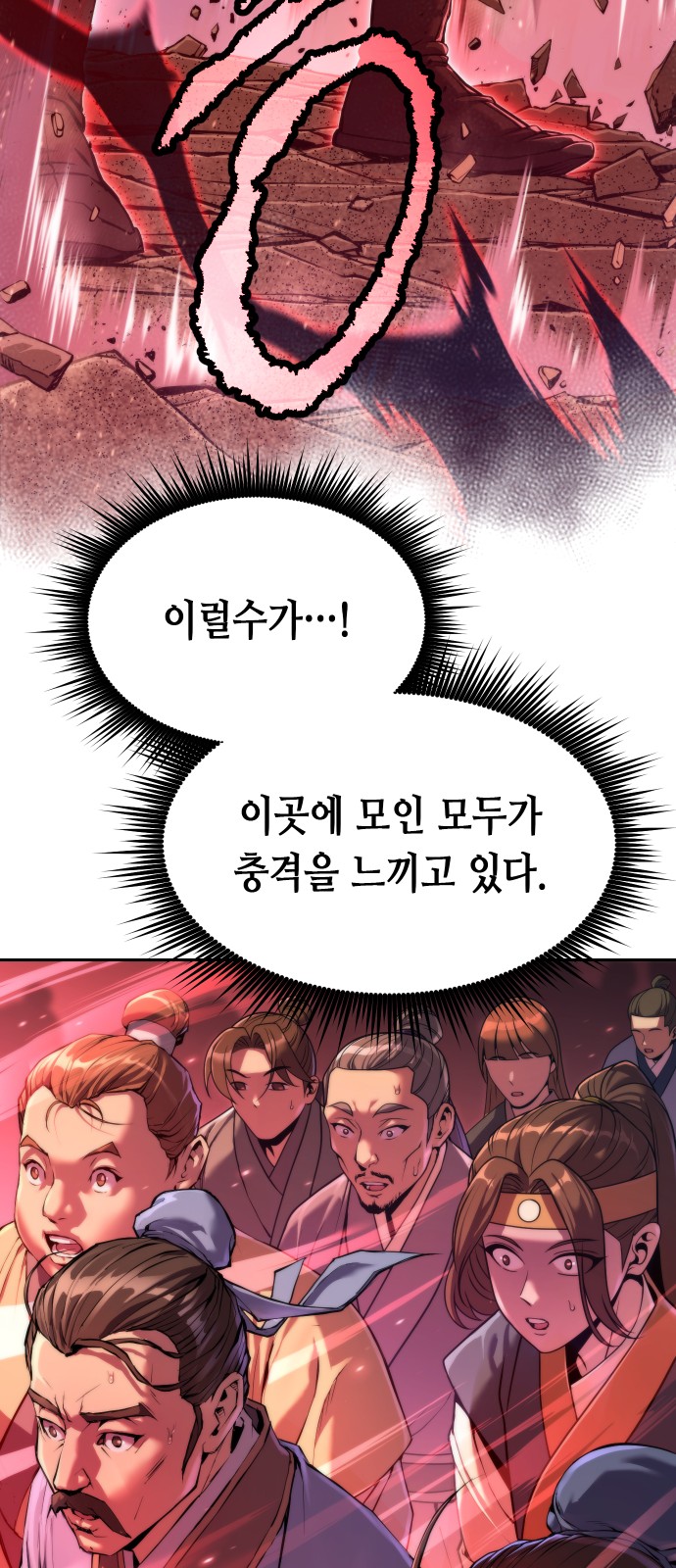 94 페이지