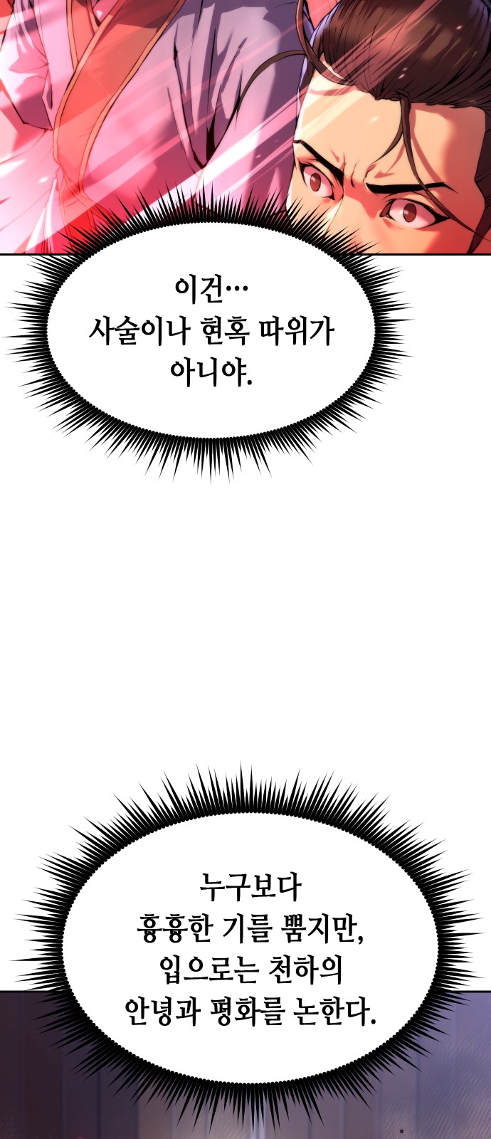 95 페이지
