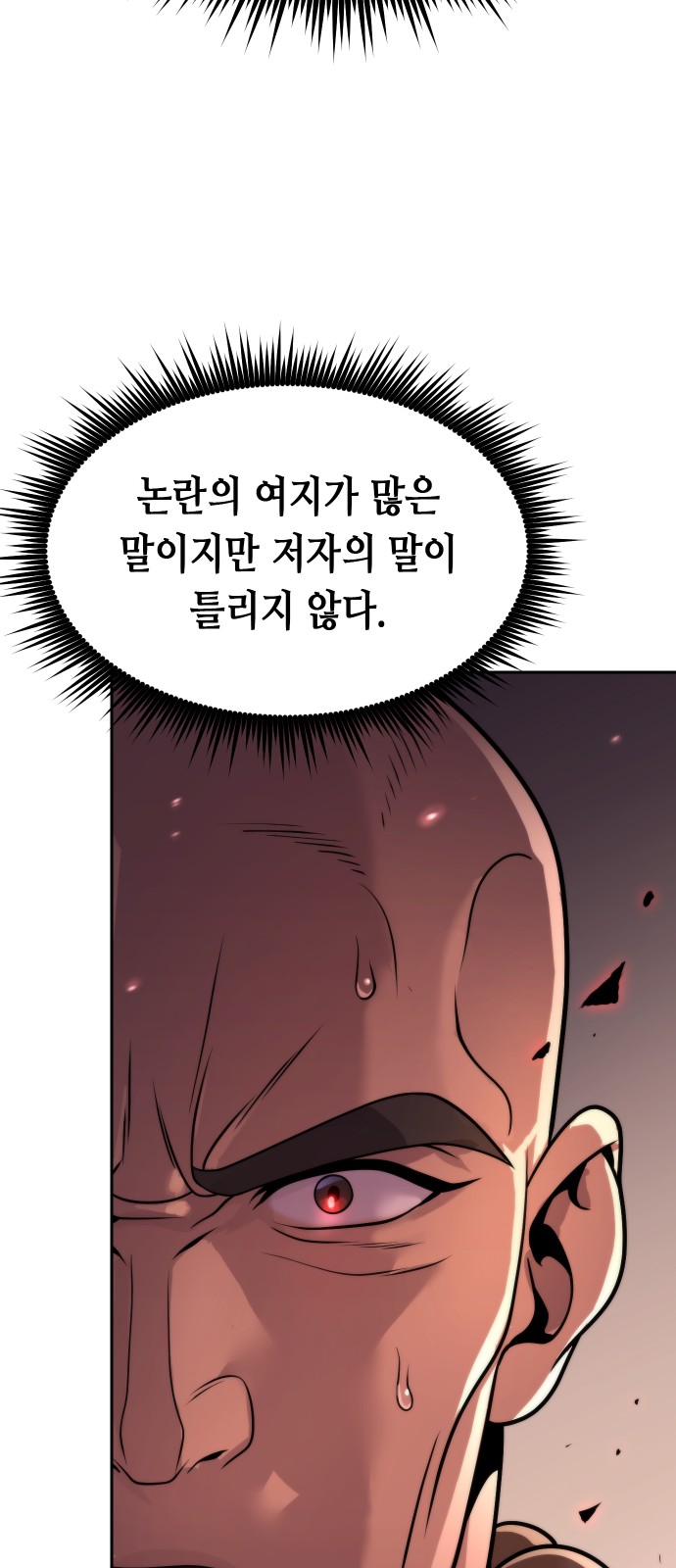 97 페이지