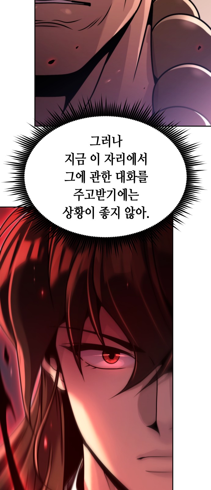 98 페이지