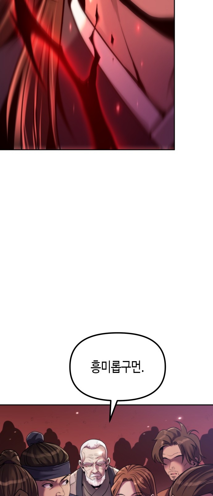 99 페이지