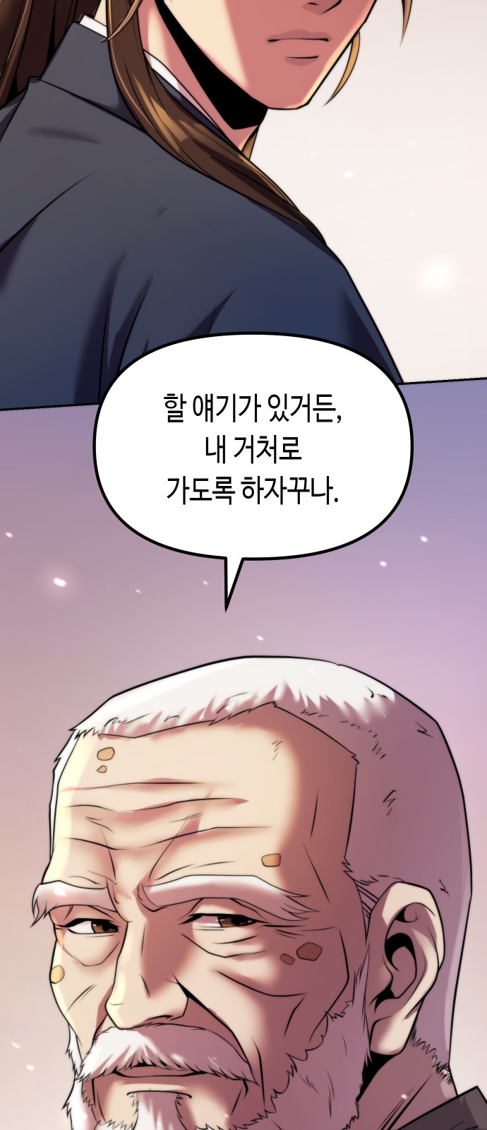 10 페이지