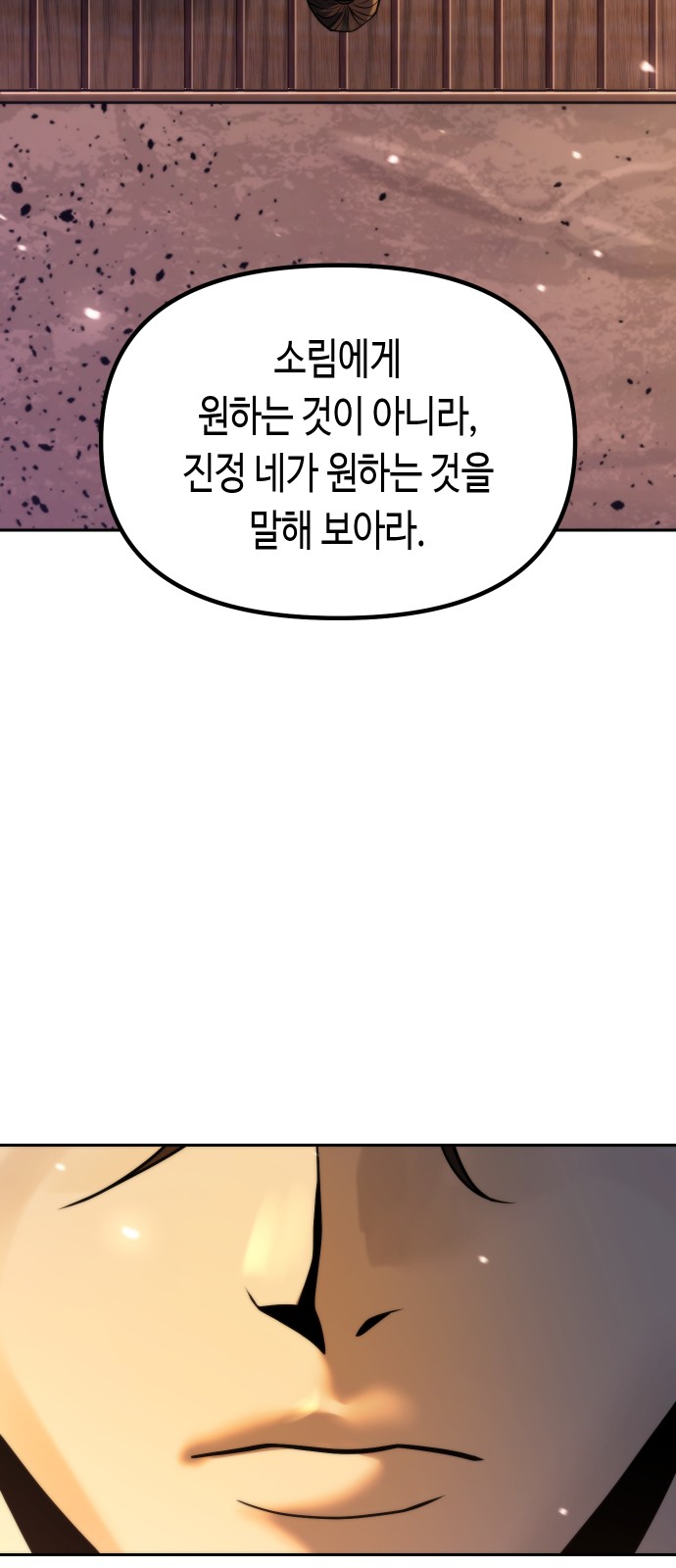 100 페이지