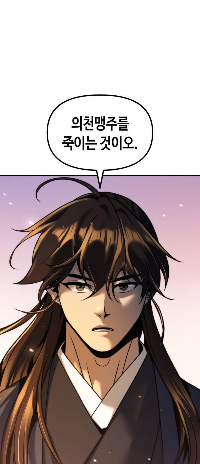 101 페이지