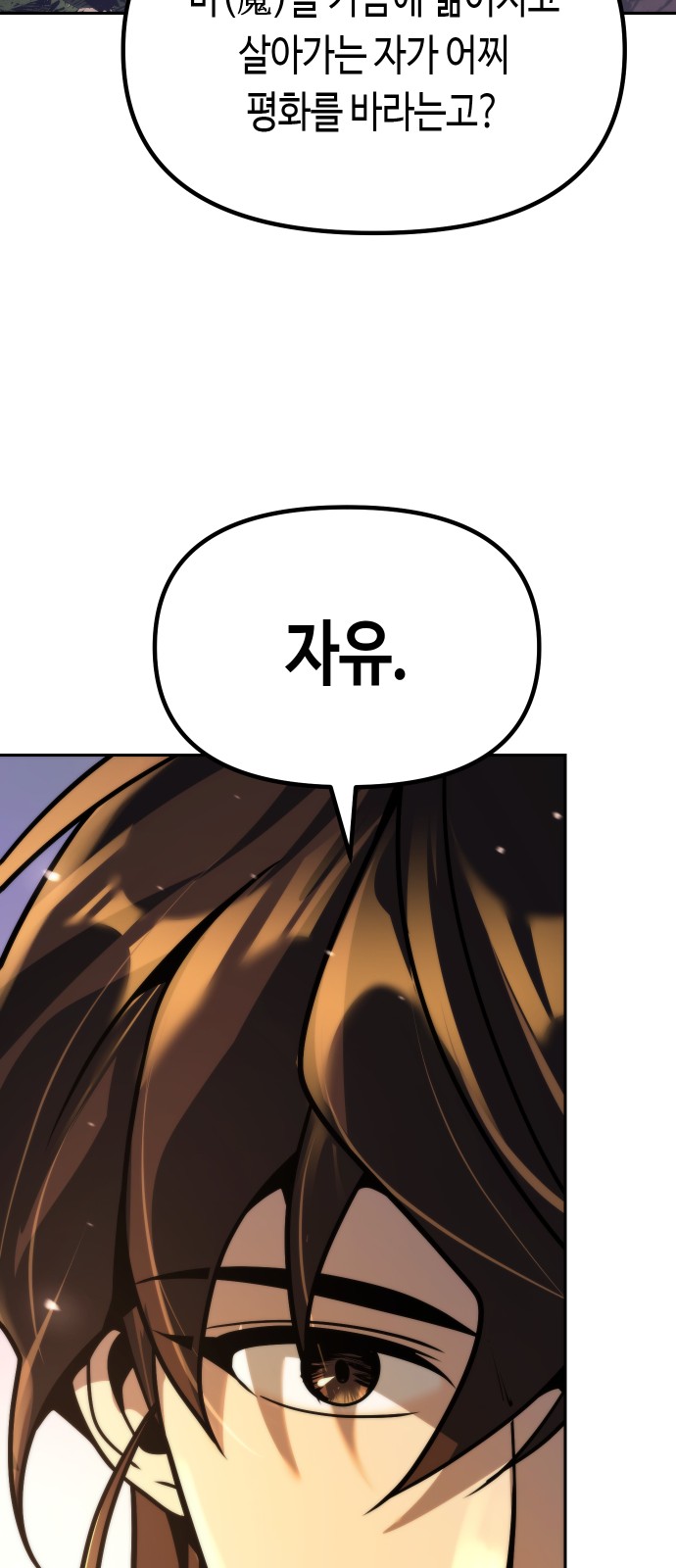 104 페이지