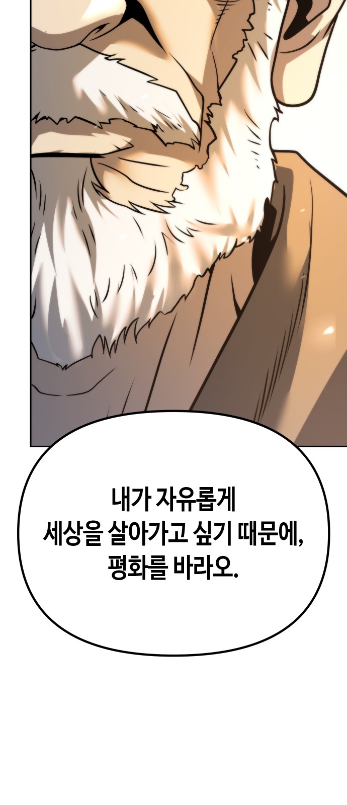 106 페이지