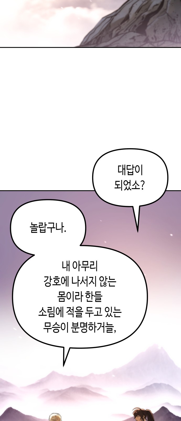 108 페이지