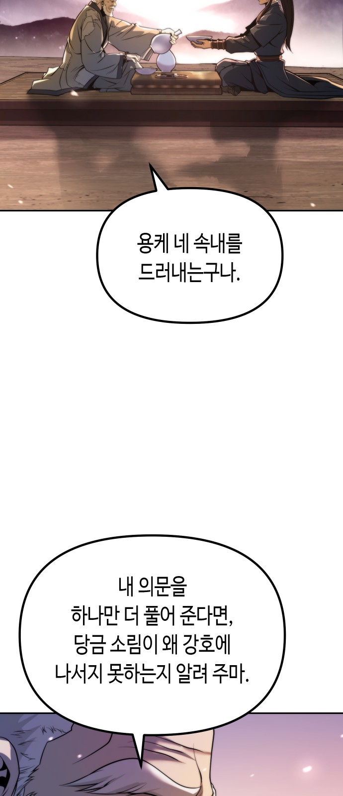 109 페이지