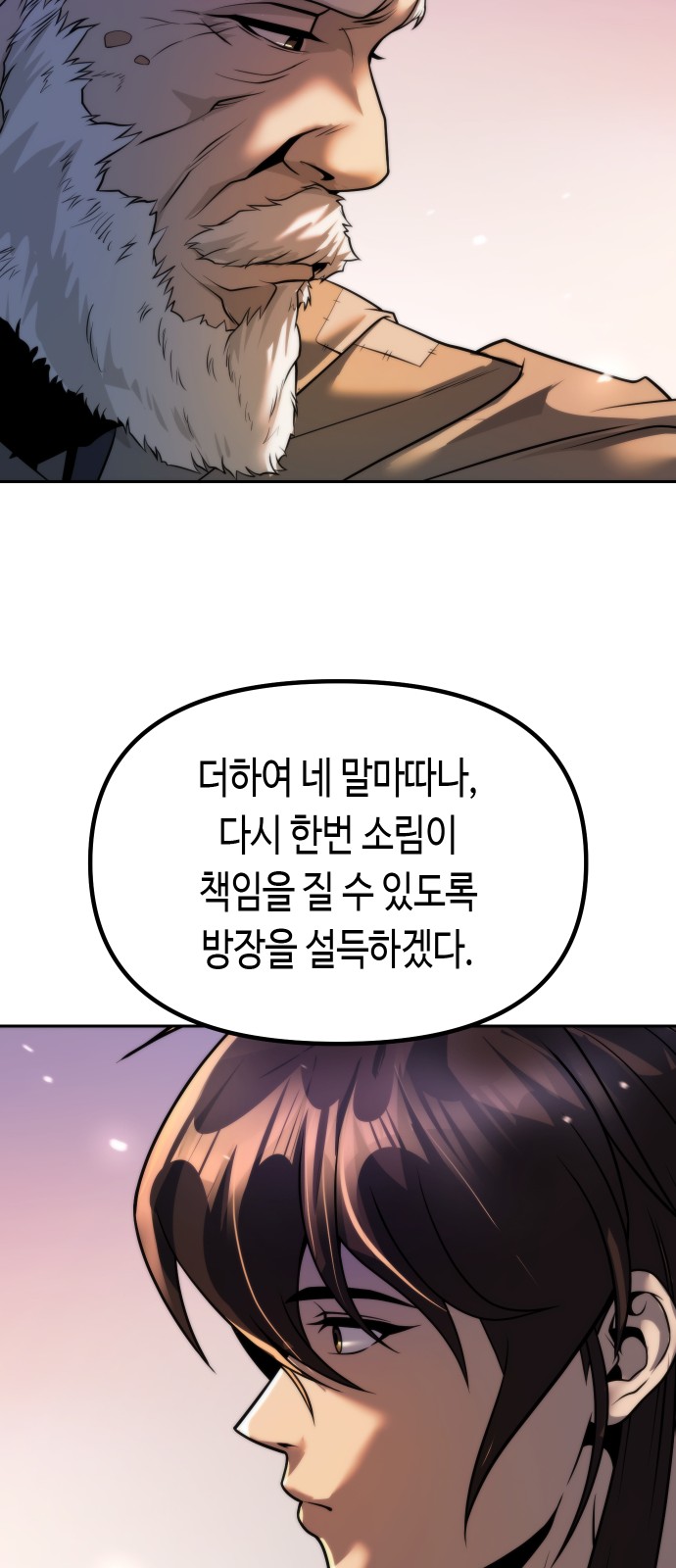 110 페이지