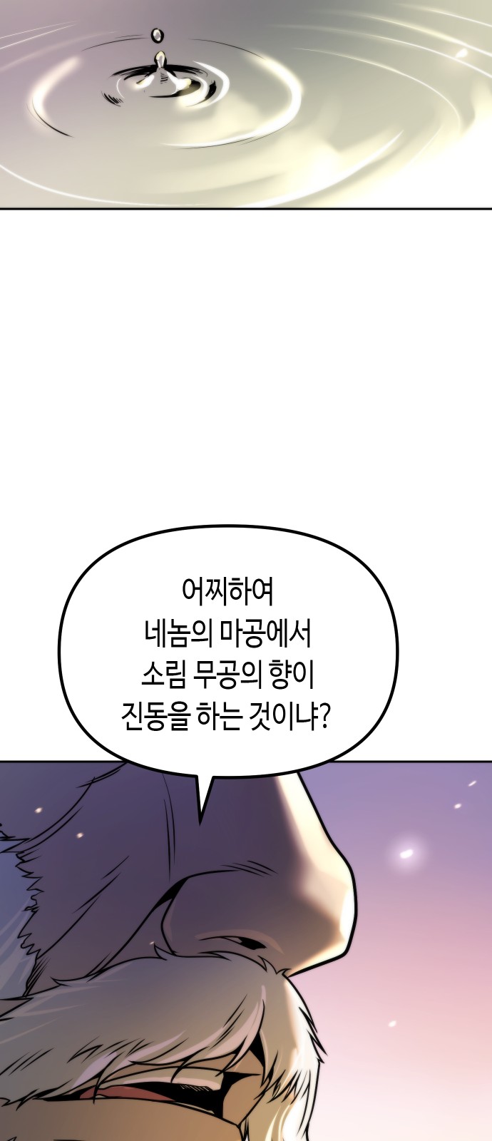 112 페이지