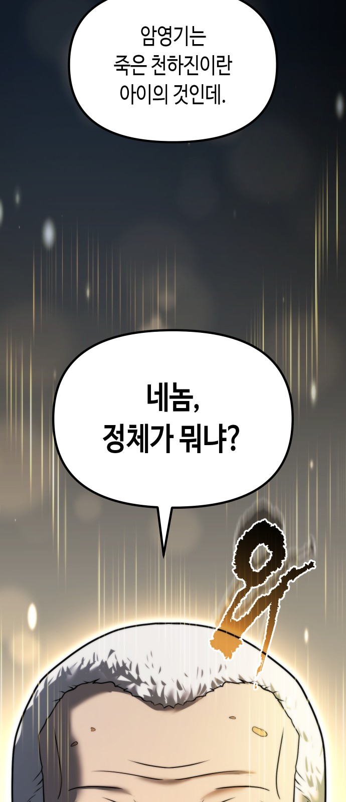 115 페이지