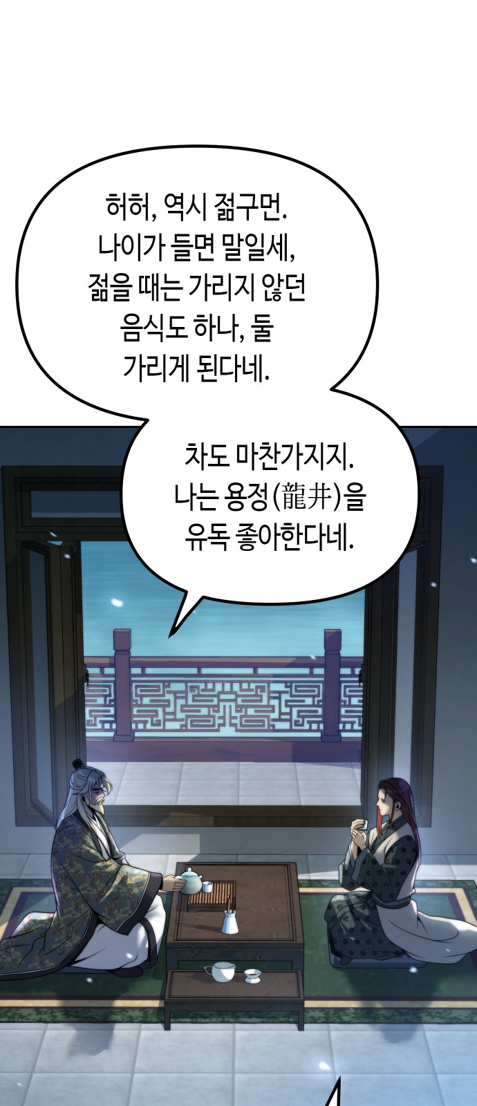 20 페이지