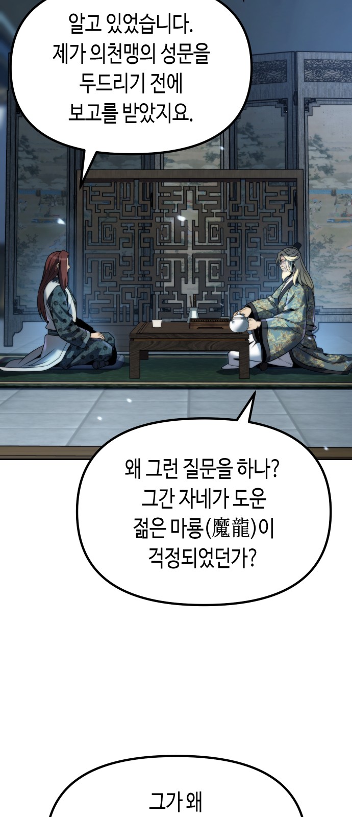 37 페이지