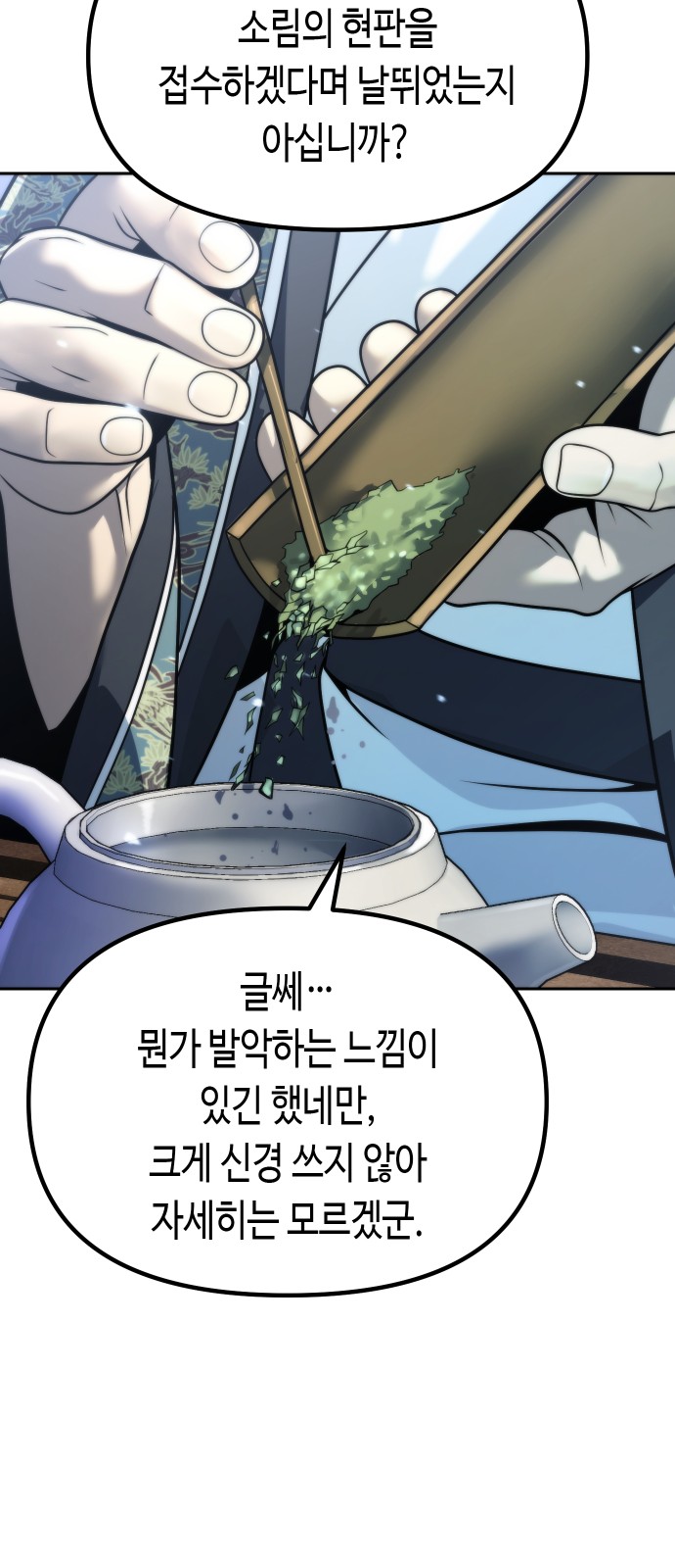 38 페이지