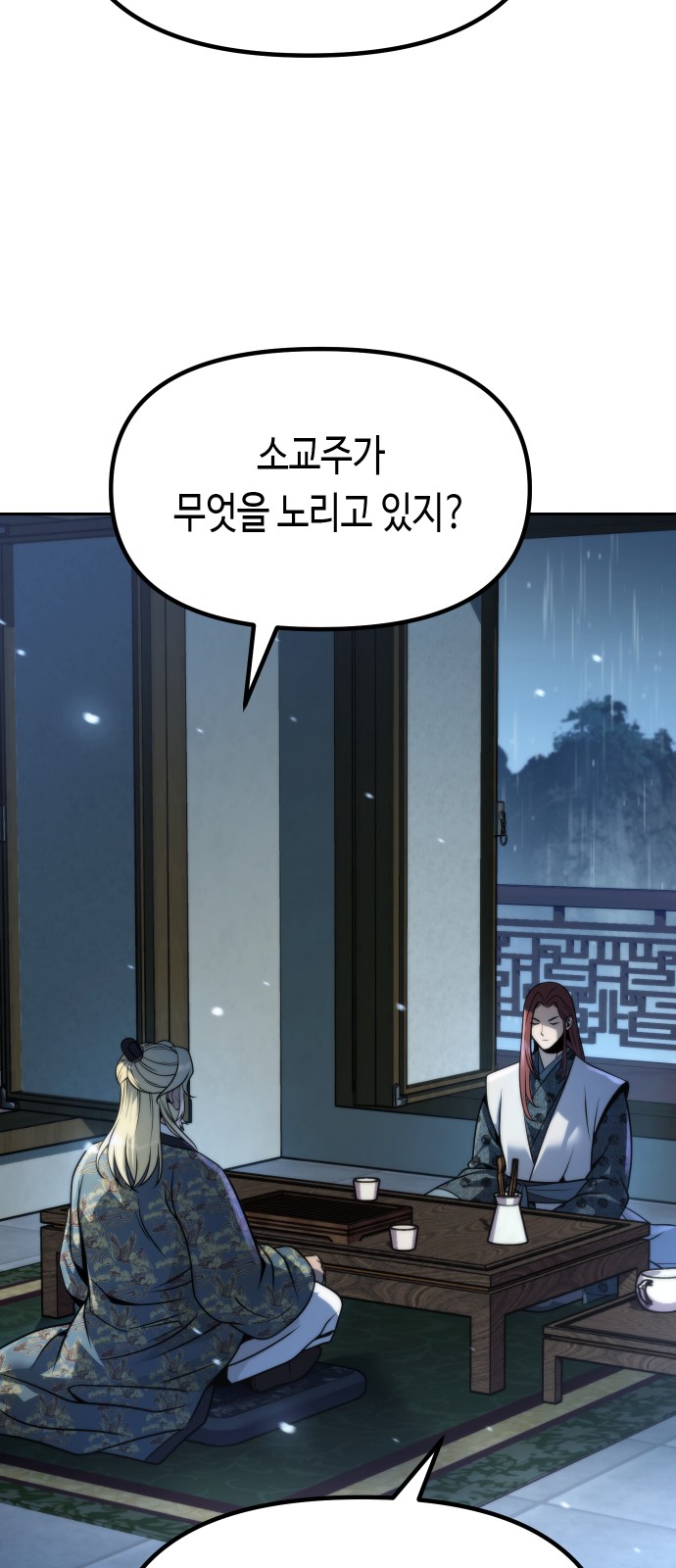 40 페이지