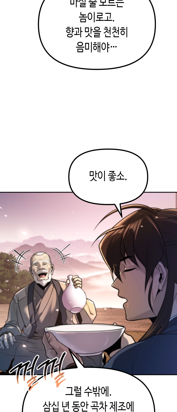 74 페이지