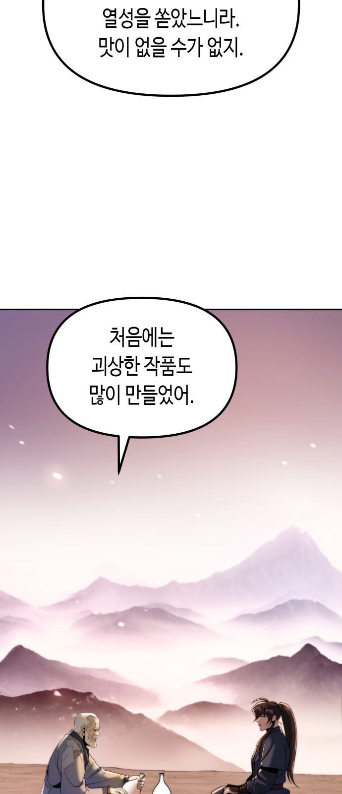 75 페이지