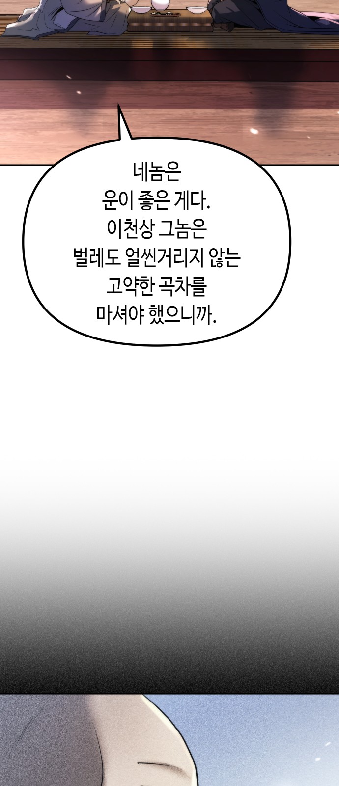 76 페이지