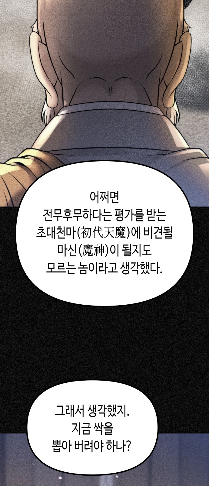 83 페이지