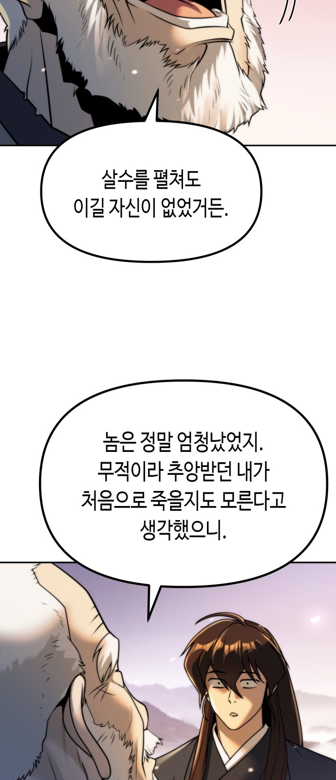 87 페이지