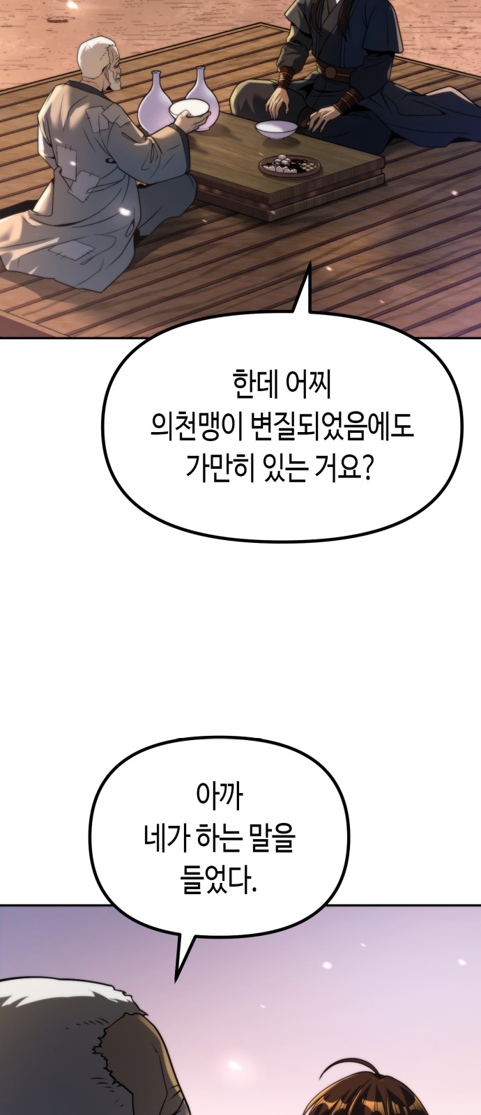 92 페이지