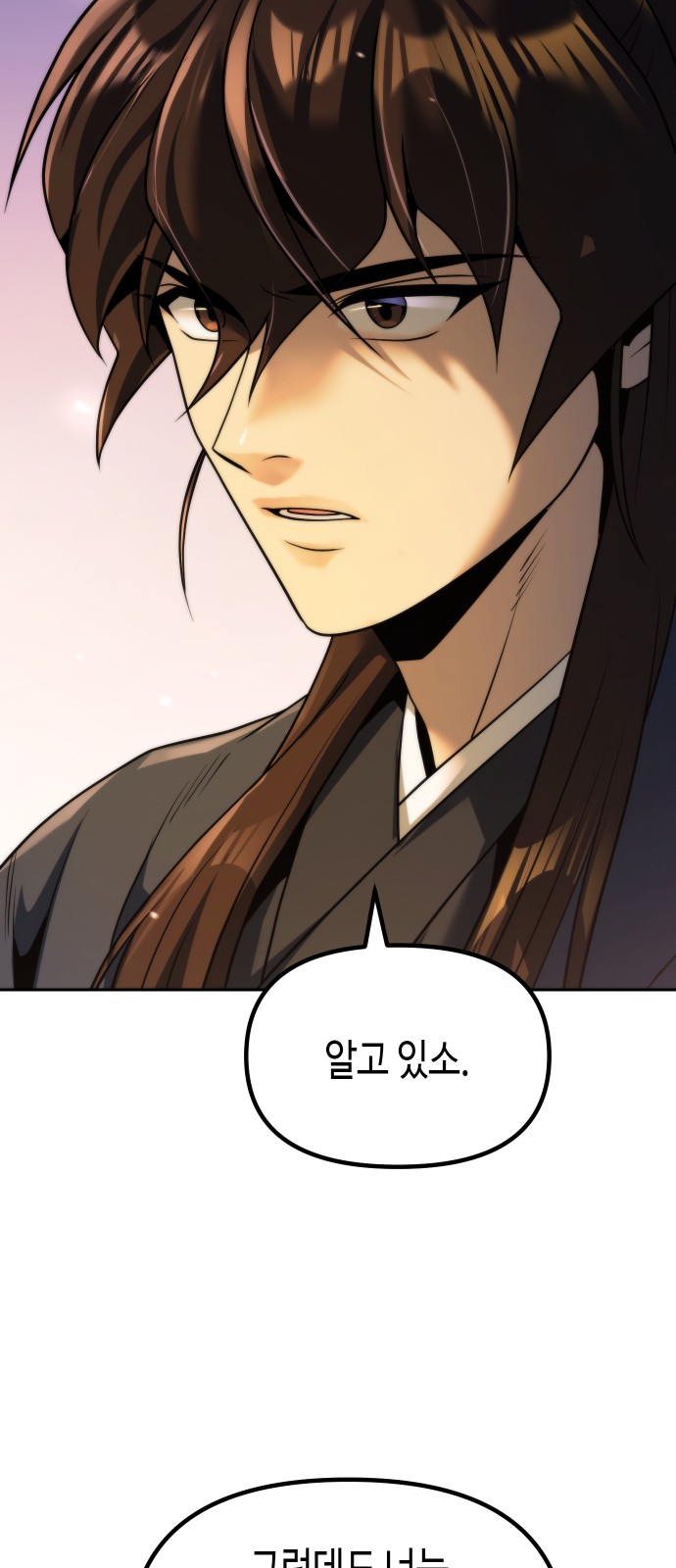 95 페이지