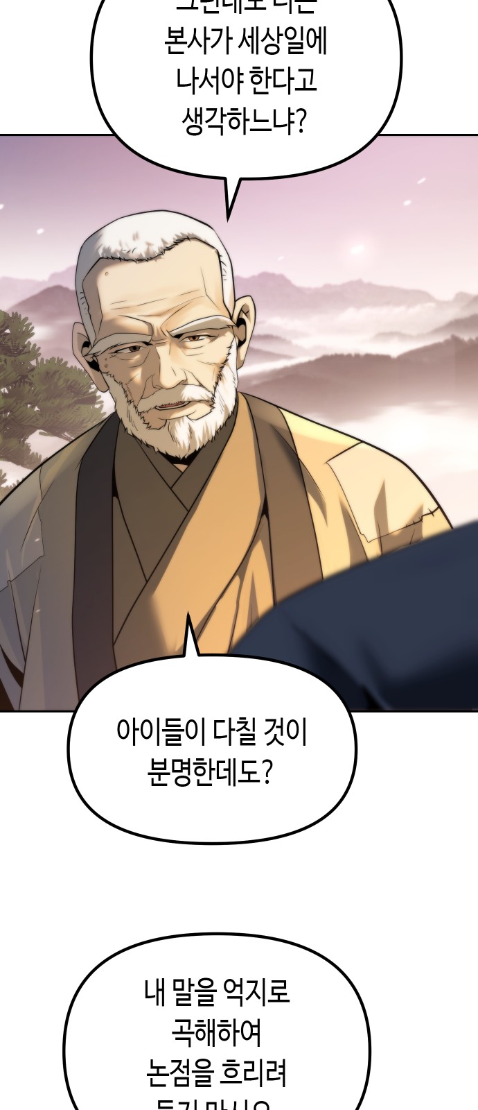 96 페이지