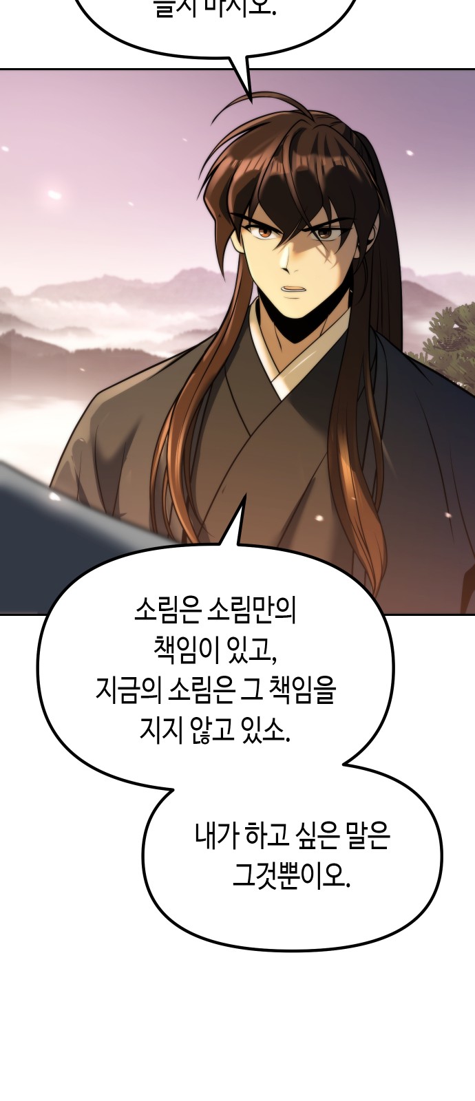 97 페이지