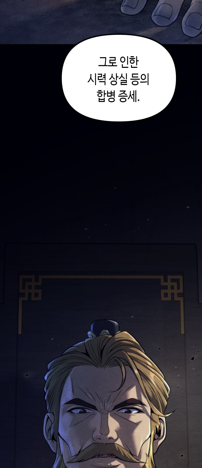 100 페이지
