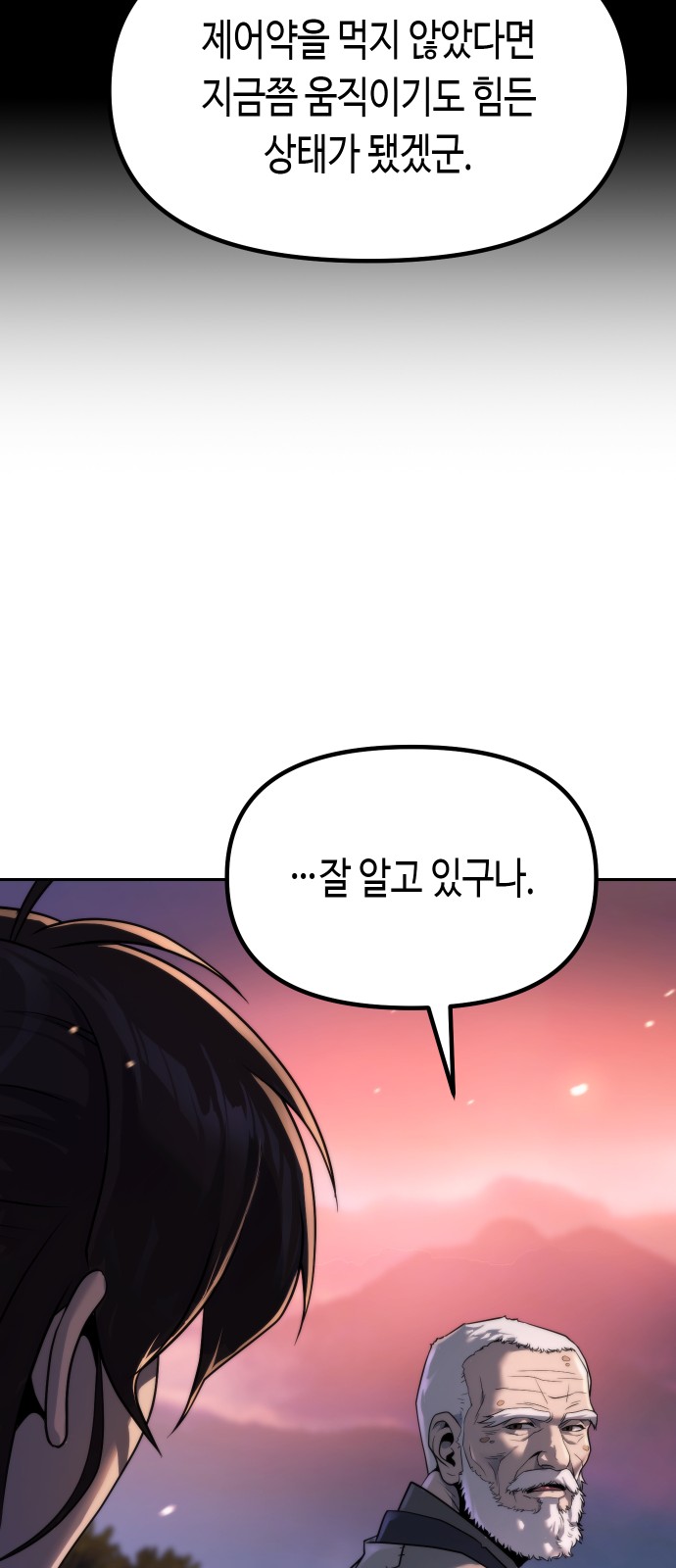 105 페이지