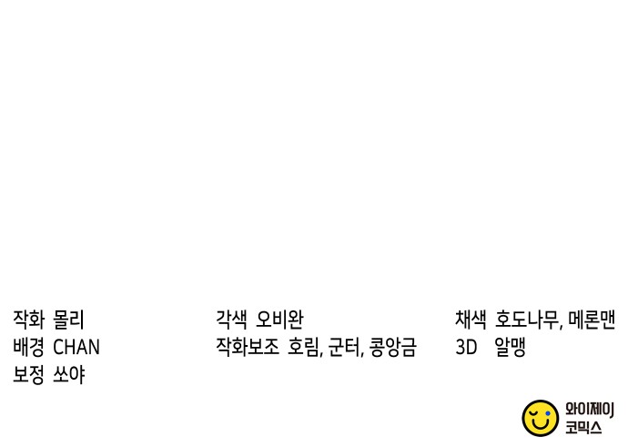 109 페이지