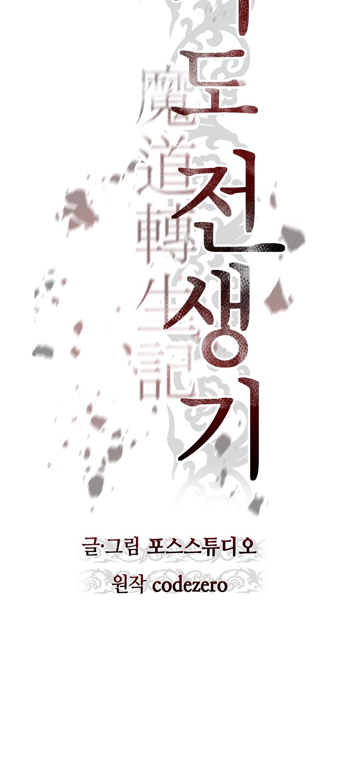 49 페이지