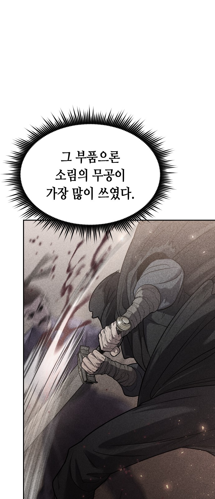 51 페이지
