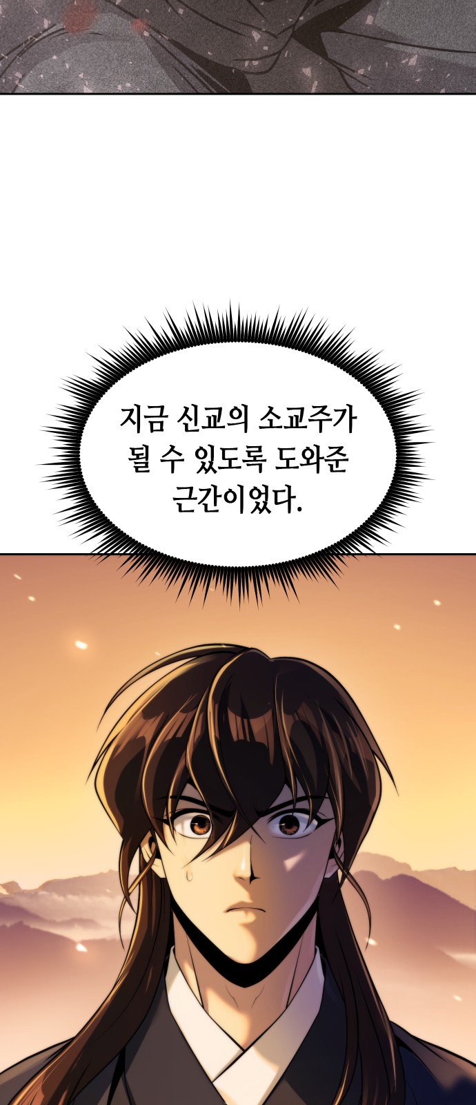 53 페이지