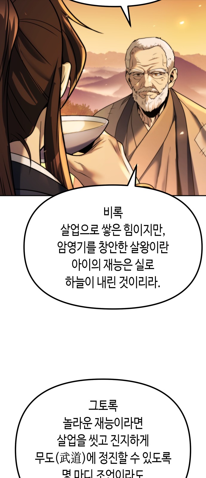 58 페이지