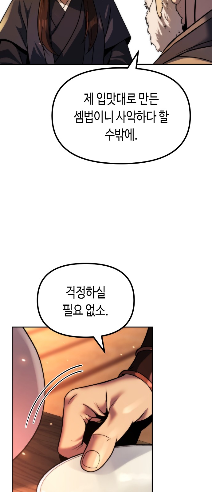 71 페이지