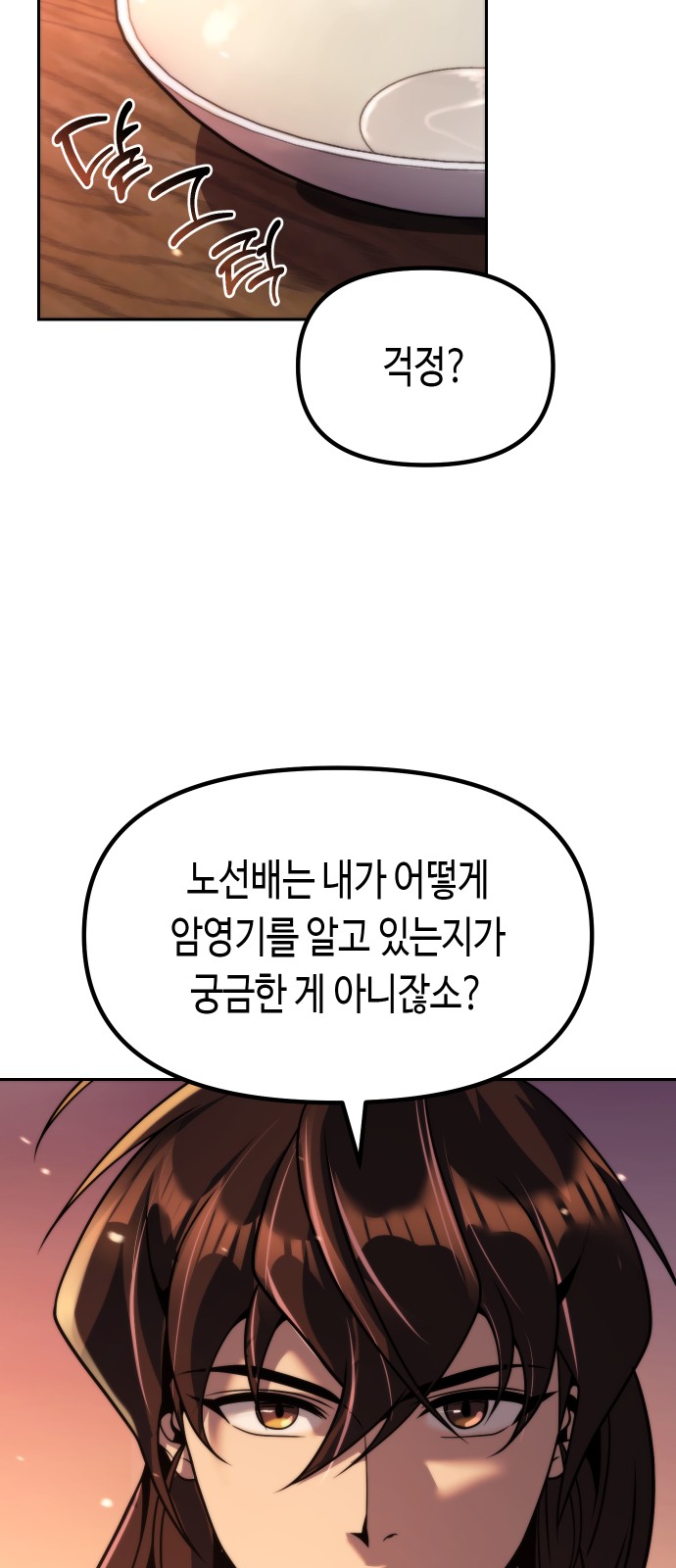 72 페이지